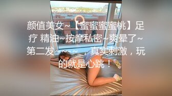 顶级豪乳女神！【尤物】阳台抖奶自慰,就怕别人看不到她，，故意拉开窗帘，只能说真是牛逼~ (1)