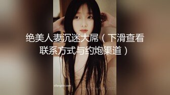 ✿瑜伽健身女神✿如你的老婆穿上健美裤在陌生男人面前撅着大屁股被陌生大肉棒插入你会怎么办？健身教练为了业绩拼了