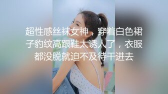 大长腿小姐姐㊙️清纯反差女神〖Cola酱〗宝宝，射给我吧，射在我大胸上，我一滴都不会浪费的 快点带走