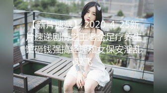 极品女妖-Ts孟娇娇- 颜值在线，无套被老公艹，淫声诱人哦，胸推绝技口活！