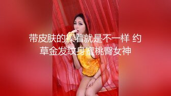 【增量包】绝美高颜微胖肉肉TS「小奶油」精华小合集 被主人命令自慰射在地上再舔干净 (2)