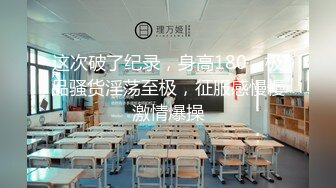 【新片速遞】 【無水印---超清新片速遞】2022.2.27，【熟女探花】，2000网约美人妻，玉足在裆下来回摩擦，被迷得性欲勃发