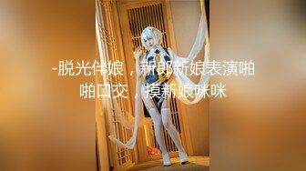 國產AV 天美傳媒 TMP0043 約炮約到前女友