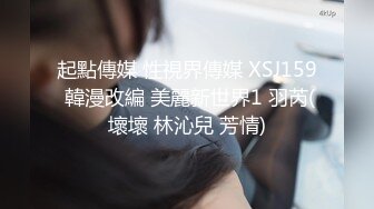 麻豆传媒 MPG-016意外发现表姐做鸡 楚梦舒