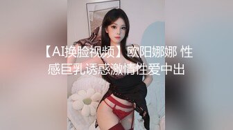 后入白皙德国骚学妹