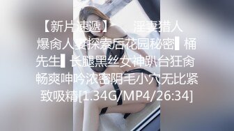 【甜甜的田小姐】丰满美女被蒙面男疯狂操逼超诱惑,一顿后入操逼，嗷嗷叫