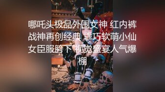 杭州身材很好哦，特写有点小黑的BB