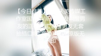 ♡♥《顶级震撼☆超淫现场》♡♥多男多女群P盛宴肏出新高度人体蜈蚣！网红极品身材反差女神【米亚宝贝】私拍，堪比岛国疯狂多人喷水 (3)