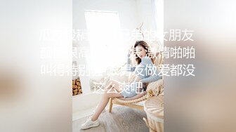 2023-9-17新流出酒店偷拍❤️不输明星高颜值外围女和几个男嫖客做爱秃顶大叔干得特别卖力