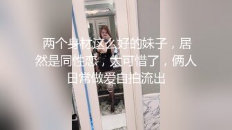 人妻偷情 极品健身网红人妻婚内出轨约炮真实自拍