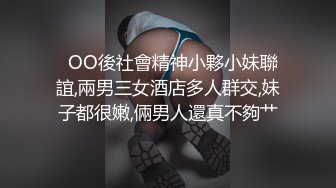 情趣女仆 露出她的极品身材和粉嫩的X