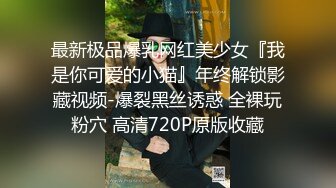 淫妻假鸡巴自慰到高潮，期待三Ｐ