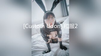 [Custom Udon] 和服2