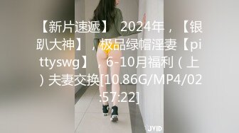 7/22最新 极品两个熟女少妇双飞大战已撸鸡巴很翘瘦瘦哥哥淫乱VIP1196