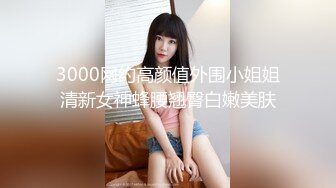   棕色头发俄罗斯风情妹子，被卷发小哥哥无情后入啪啪胸大屁股翘，操着真爽，极美粉鲍鱼