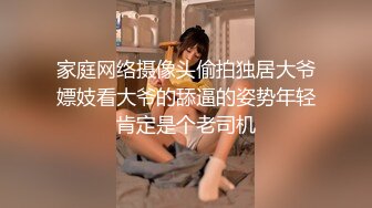 STP28410 最近人气超高 极品尤物颜值女神 新买的情趣装兔耳朵 口活一流灵活小舌头 被炮友大屌操的高潮了 VIP0600