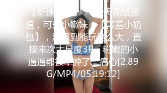 【蕾丝拉拉❤️可爱女同】同性才是真爱 闺蜜来我家非要试试新玩具，一龙双用哈哈 两个萝莉 女女啪啪来啦！女女版淫趴 (4)