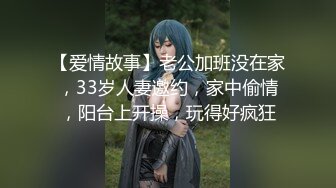 母狗老师反差婊被我调教到百依百顺