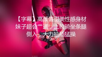 乐播传媒出品国产AV佳作 蜜桃成熟之兄妹蕉谈-董小宛