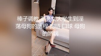 【网曝门事件】报复公开分享我的锥子脸女神级前女友