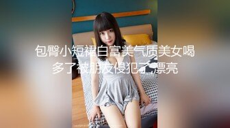 ✨台湾156cm小只马32E童颜美乳JVID嫩模「肉包大魔王」OF露脸大尺度私拍 极品可爱纹身脐钉