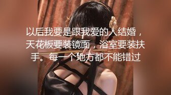 STP23041 极品颜值美女气质风韵尤物 扩阴灌奶再塞入G点震动棒汁液四溅 强烈快感高潮不断阴缩抖动真是妙呀 太会折腾美穴了