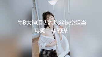 STP18294 超高颜值极品女神『小热巴』大姨妈快来了 丰臀闺蜜上阵和炮友无套晨炮激战 双女激情互舔超诱惑