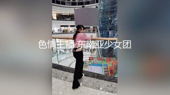 STP15049 知名Twitter户外露出网红FSS冯珊珊挑战主人的新任务---全裸自束握住陌生人的鸡巴 冲进WC吓坏幸运的小哥哥