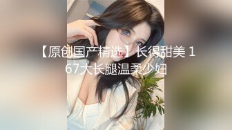 浅色线衣黑紧身裤美女❤️肥美的馒头穴细细长长的逼缝