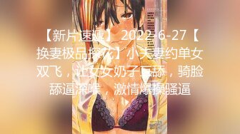 【新片速遞】  2022-9-21【女子保健】少妇全身精油按摩，推屁股特写视角，揉搓骚逼搞得舒服呻吟娇喘