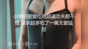 富二代酒店约炮公司的美女秘书 身材好 人美B也嫩