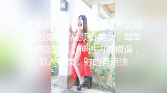 情色主播 03学妹萝莉酱