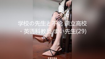 【麻豆传媒】 巨乳母狗肉体偿债 无套内射，波霸女 张芸熙