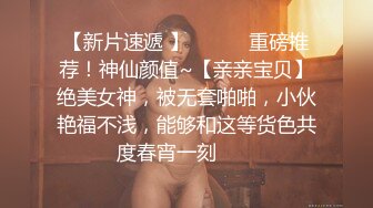 女奴是打出来的