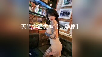 3p身材苗條的18歲嫩妹 連體情趣兩根雞巴輪流肏穴