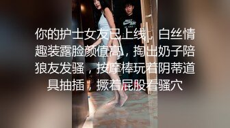 [2DF2] 站街女探花村长路边按摩店按摩一番再去城中村小巷搭讪个颜值还可以的蕾丝裙站街女进小旅馆啪啪 -[BT种子]