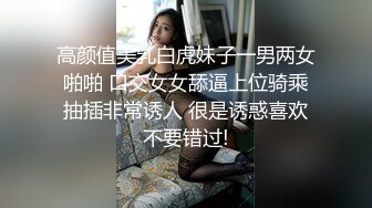 娱乐城女厕偷拍 马尾辫大眼睛美女 肥美的阴唇 整齐的穴毛