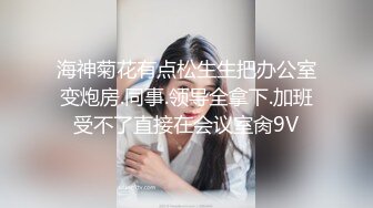 高颜值少数民族东莞女神【雪糕】露脸私拍，吹拉弹唱还玩女王调教啪啪足交相当炸裂 (4)