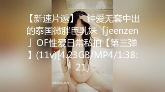 甜美日系妹性爱自拍流出