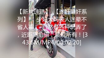 【新速片遞】  2023-11-25【模特写真拍摄丶探花】今晚酒店约操外围，肉丝大肥臀，口硬直接开操，扶着大屁股后入暴插