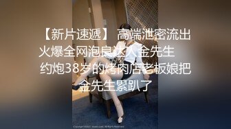 【精品泄密】沈师大钟晓茜等20位美女自拍泄密