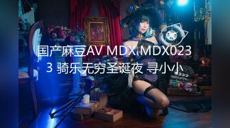 【新片速遞】  ⚫️⚫️最新高价VIP福利③！推特女神！性格活泼艺校极品小美女玉米yum_707尺度升级，不只卡点裸舞，还有露出和啪啪