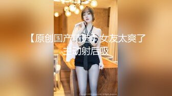 村里留守少妇花姐 漫漫长夜性饥渴在家用茄子自慰邻居小哥给她舔穴用大屌满足她的原始兽欲