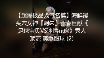 10/10最新 烈焰女神E罩杯舞娘一眼就爱上她大活儿奉上VIP1196