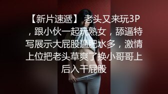 最新8月无水重磅！推特网红正妹成都机车女神【南希希】私拍，颜值身材没得说，波波也大，被金主疯狂进入