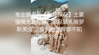 天美传媒TMG119岳母强上生病女婿-莉娜