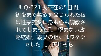 野模璐璐宾馆大胆私拍 电动屌自慰再用内窥镜看逼