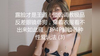 《顶级重磅泄密》万人求购Onlyfans极品八字爆乳女神反差婊Shiro不雅自拍各种爆操前凸后翘完美炮架子终结