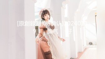 【新片速遞】  起点传媒 性视界传媒 QDYP011 约啪曾霸凌自己那位女同学 RONA【水印】