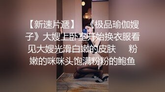 漂亮美眉看着清纯没想到有虐倾向 被操的抽搐爽叫不停